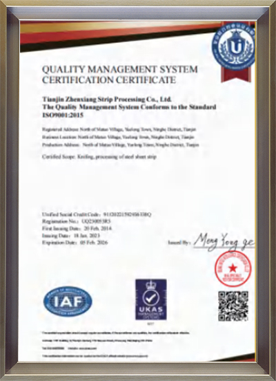 AUTHORITATIVE-ACCREDITATION_zs05